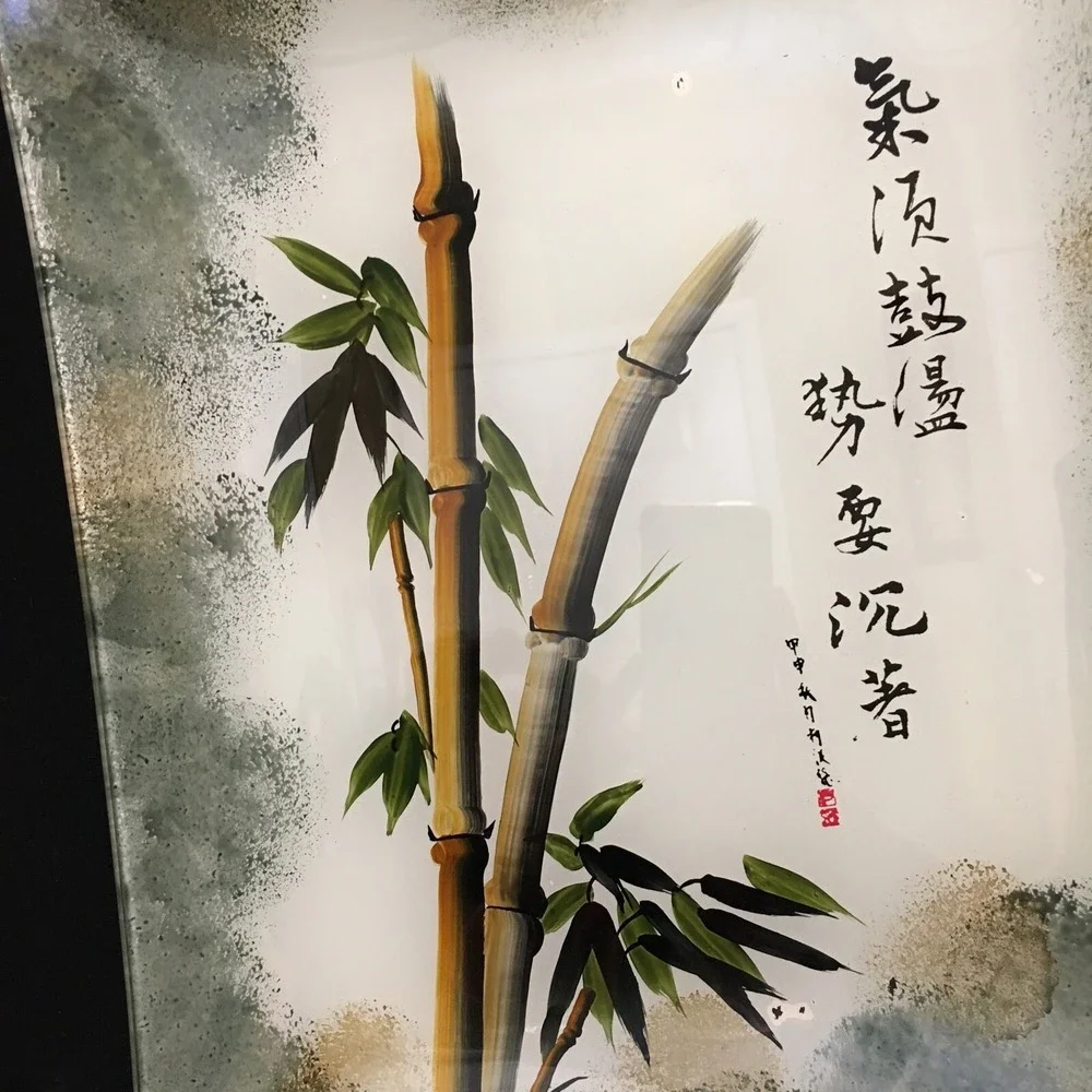 Asian Reverse Painted Glass Decorative Tray Bamboo and Inscriptions